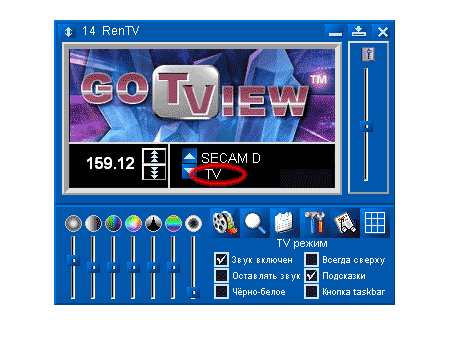 Выбираем источник