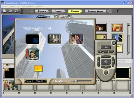WinDVD Creator - делаем обложку