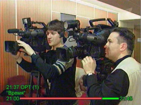 Программа Время