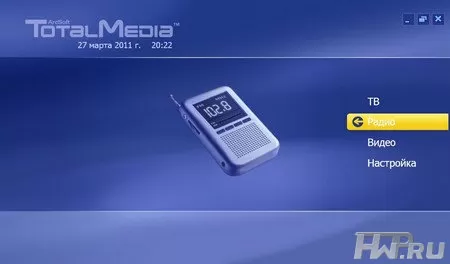 iconBIT TV-Hunter Hybrid HD Stick U400 FM