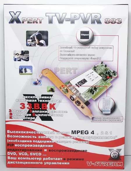 Упаковка от XPert TV-PVR 883