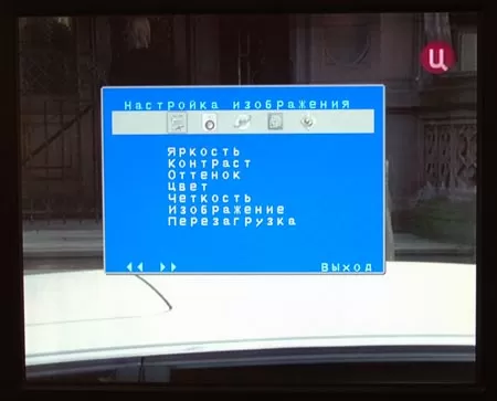 Меню ТВ-тюнера Kworld TVBox WS Pro HD