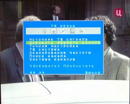 Меню ТВ-тюнера Kworld TVBox WS Pro HD