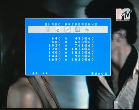 Выбор разрешения в ТВ-тюнере Kworld TVBox WS Pro HD