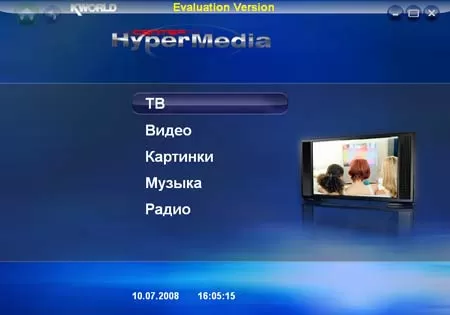 Медиа-центр KWorld HyperMedia Center