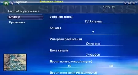 Медиа-центр KWorld HyperMedia Center