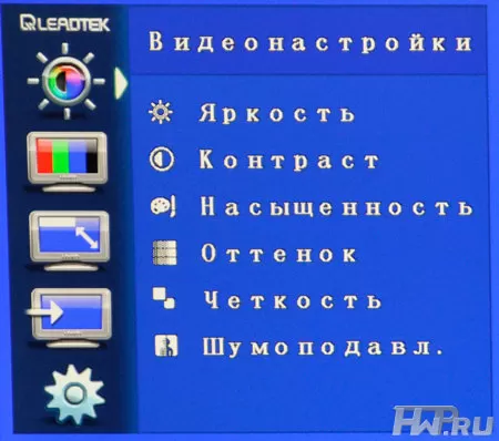 Меню ТВ-тюнер Leadtek TV Pro 1920