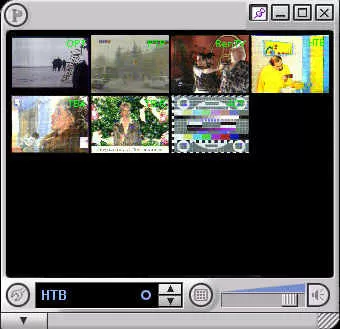 Сёрфинг по каналам
