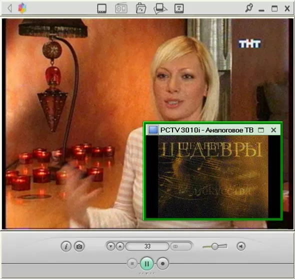 Оболочка Pinnacle MediaCenter