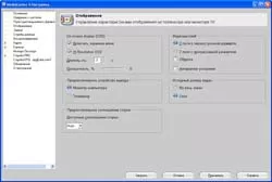 Настройки Pinnacle MediaCenter