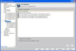 Настройки Pinnacle MediaCenter