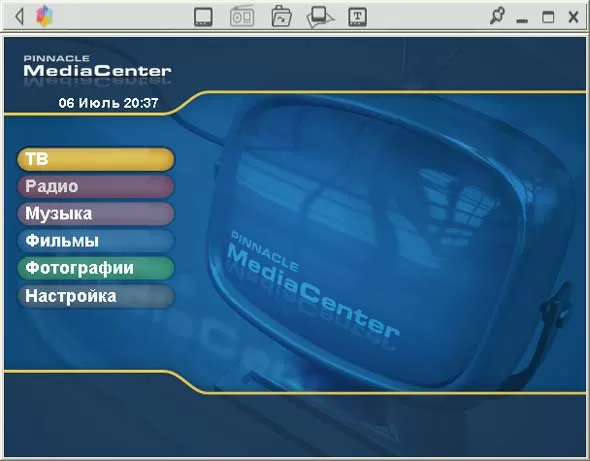 Оболочка Pinnacle MediaCenter