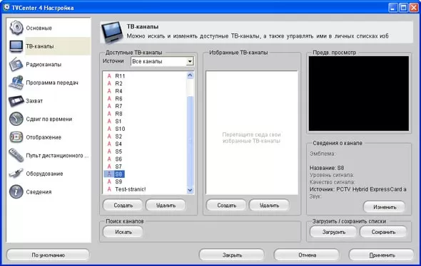 Софт Pinnacle PCTV Hybrid ExpressCard в ноутбуке