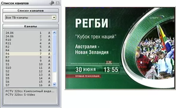 Софт Pinnacle PCTV Hybrid ExpressCard в ноутбуке