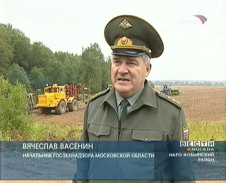 Генерал какой-то