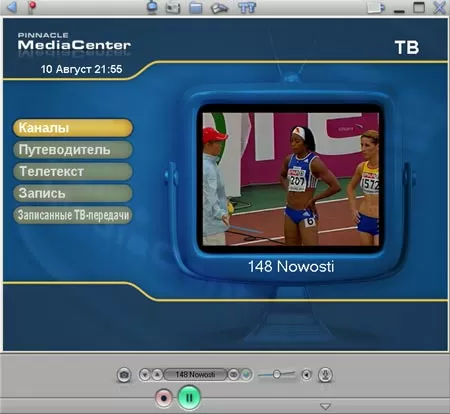 Программное обеспечение Pinnacle Media Center