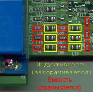 L-C фильтры