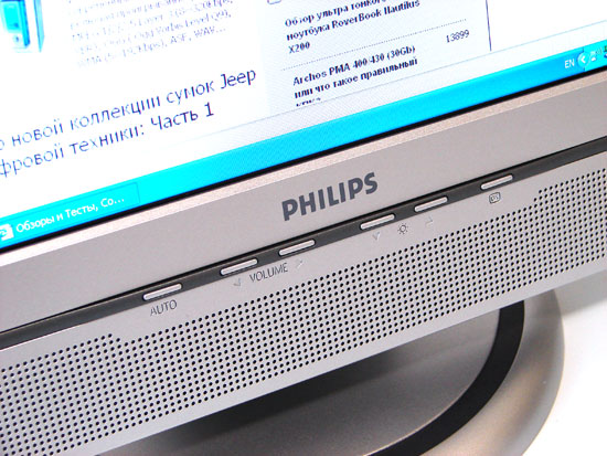 Как включить сенсор на мониторе philips