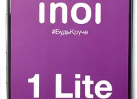 INOI 1 Lite – сверхбюджетный смартфон