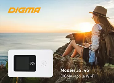 Обзор и тестирование оборудования Digma 3G/4G