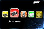 Тестирование 4-го поколения прошивок для FullHD медиаплееров на чипах Realtek