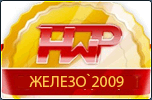 Железо года’ 2009