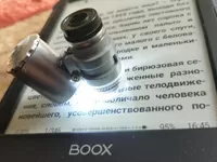 Тест Onyx Boox Faust с микроскопом, или слава "стабильности"!