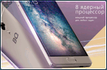 Обзор нового флагмана от BQ-Mobile - BQ-5201 Space