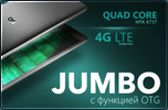 Обзор шестидюймового Android смартфона BQ Jumbo