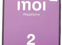 Обзор смартфона INOI 2 – бюджетный смартфон с поддержкой 4G