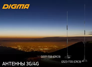Обзор 3G/4G антенн Digma G523 и G037